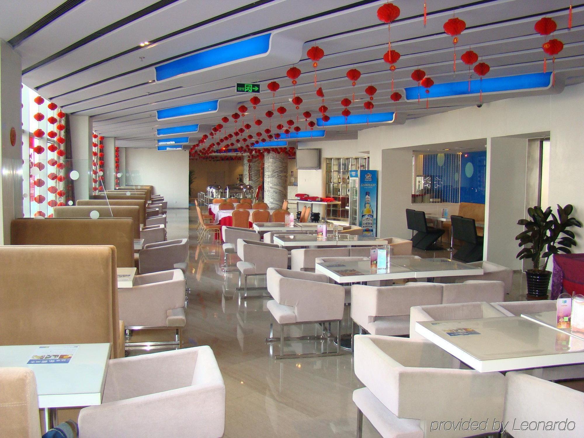 Holiday Inn Express Tianjin Binhai Ristorante foto